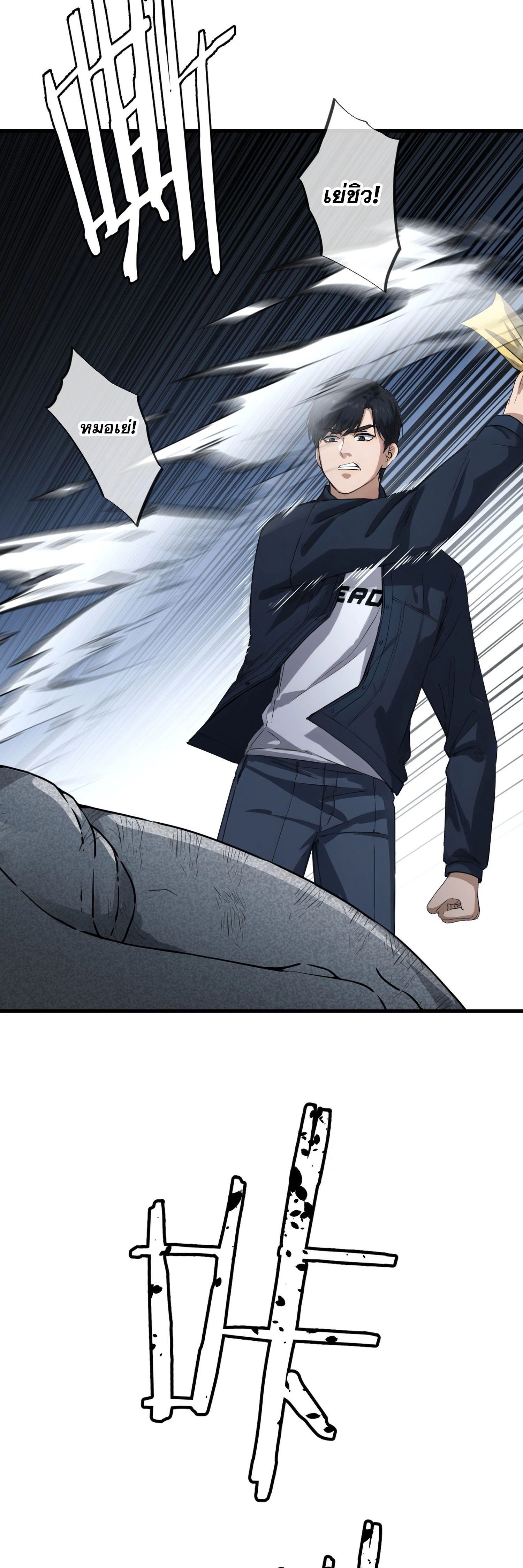 หน้าที่ 13