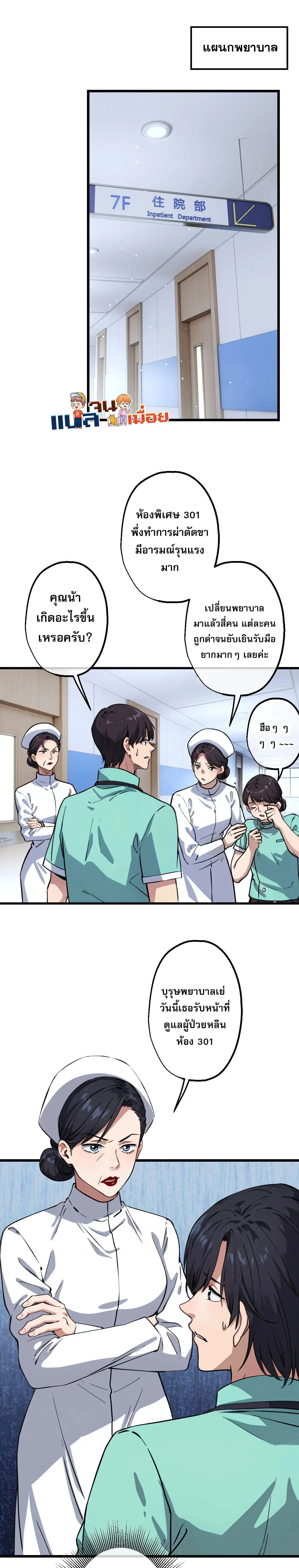 หน้าที่ 1