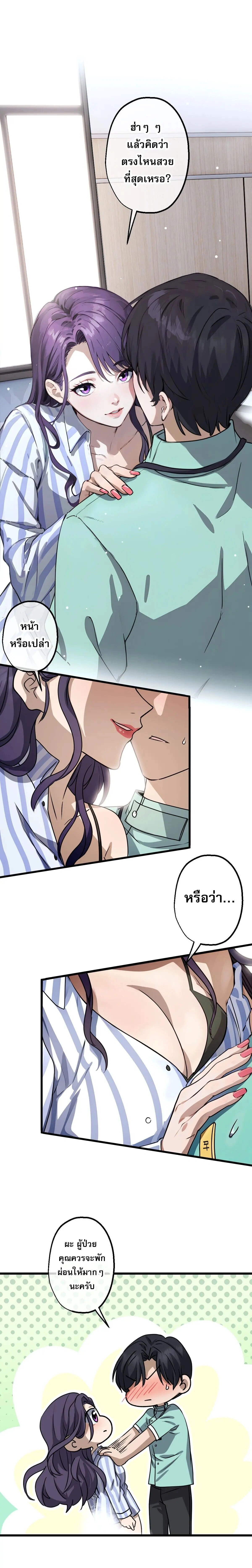 หน้าที่ 5