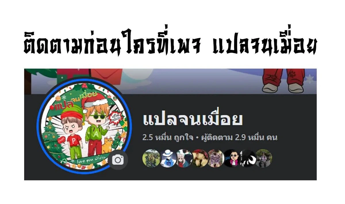 หน้าที่ 15