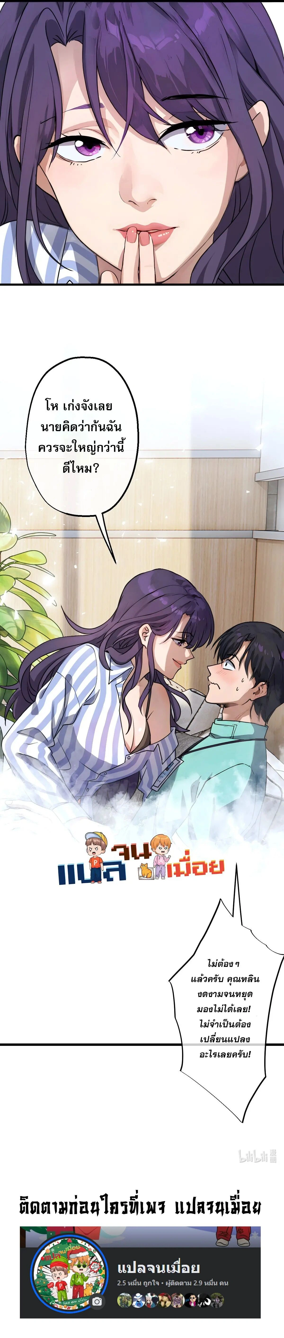 หน้าที่ 14