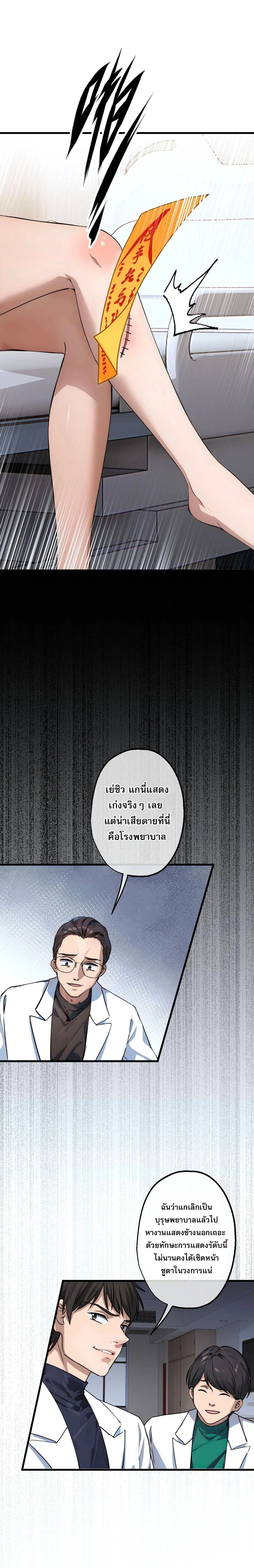 หน้าที่ 7