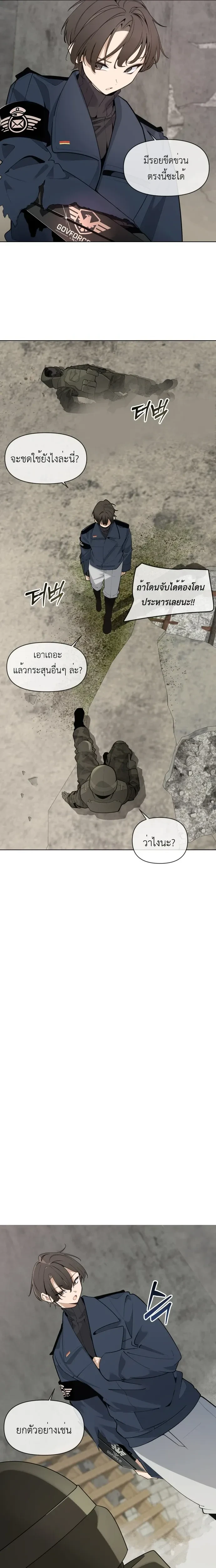 หน้าที่ 25