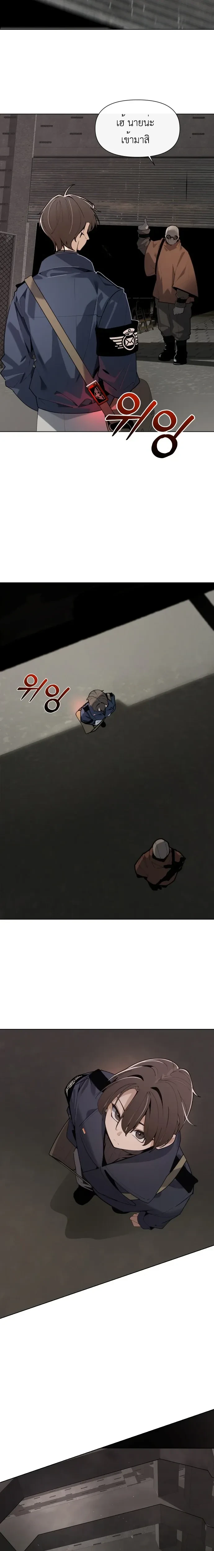 หน้าที่ 6