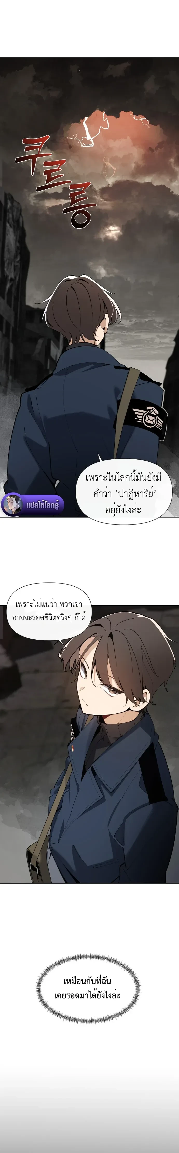 หน้าที่ 22