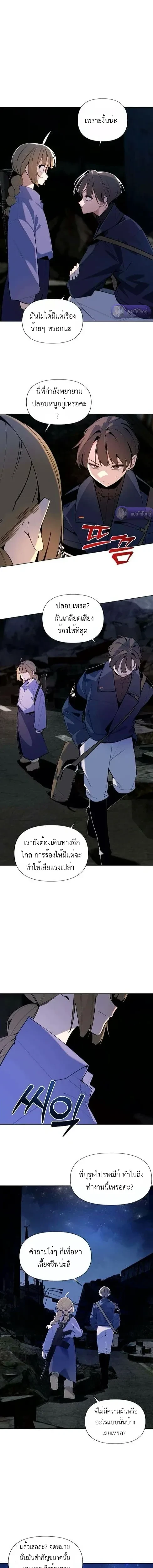 หน้าที่ 11