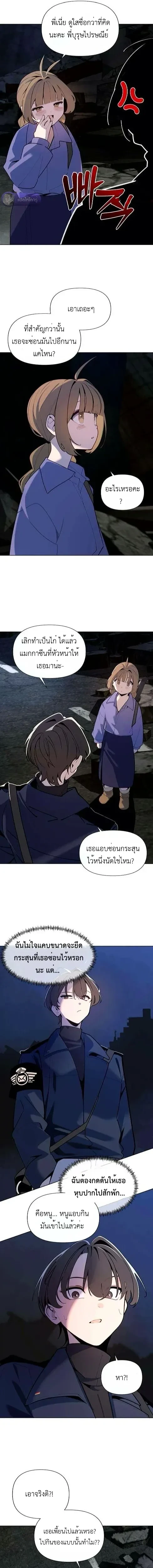 หน้าที่ 13