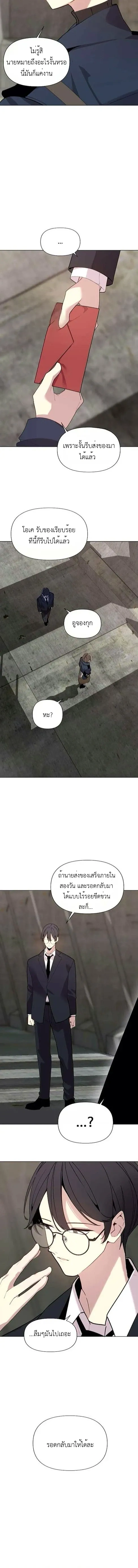 หน้าที่ 12