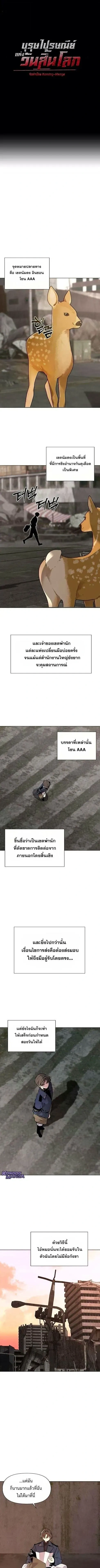 หน้าที่ 2