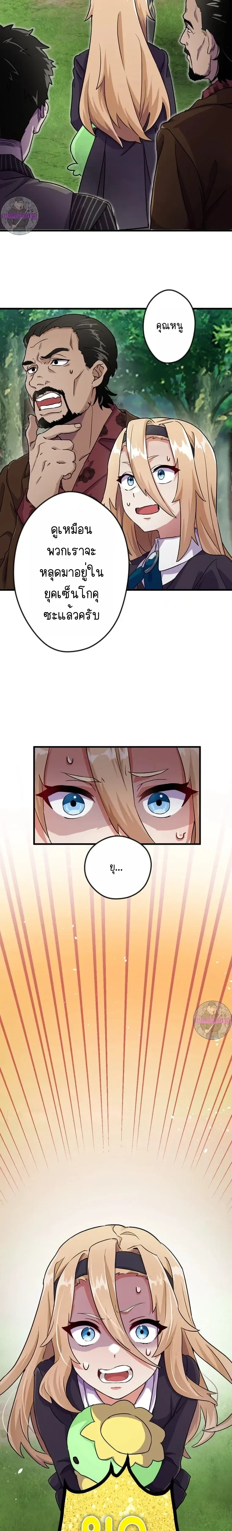 หน้าที่ 46