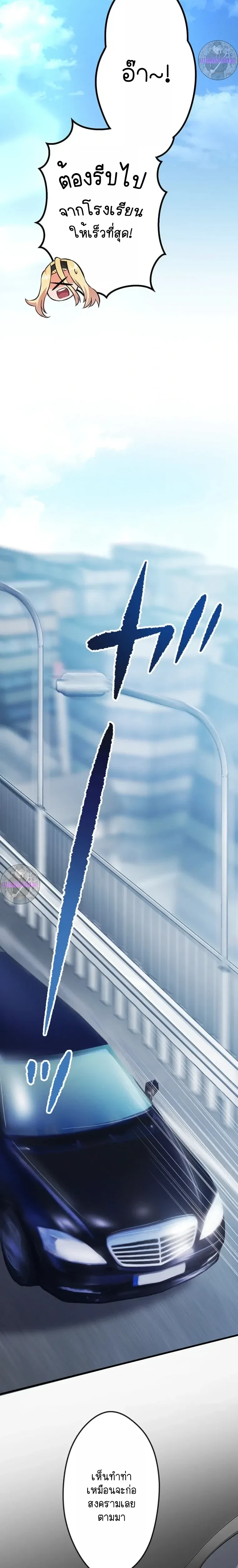 หน้าที่ 38