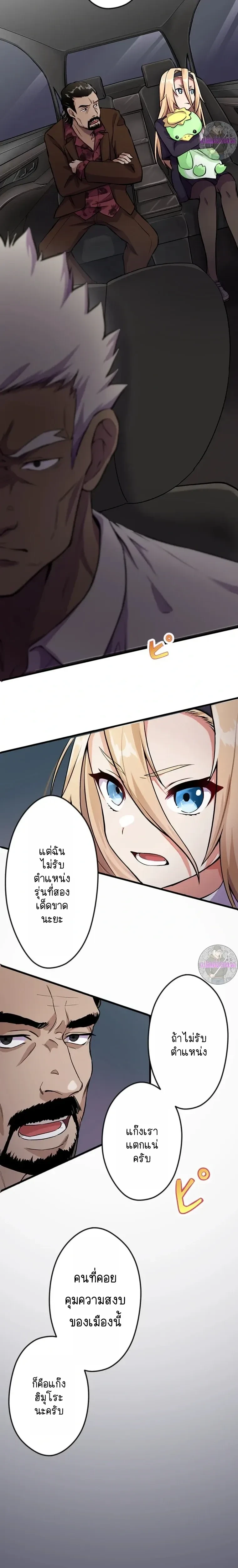 หน้าที่ 39