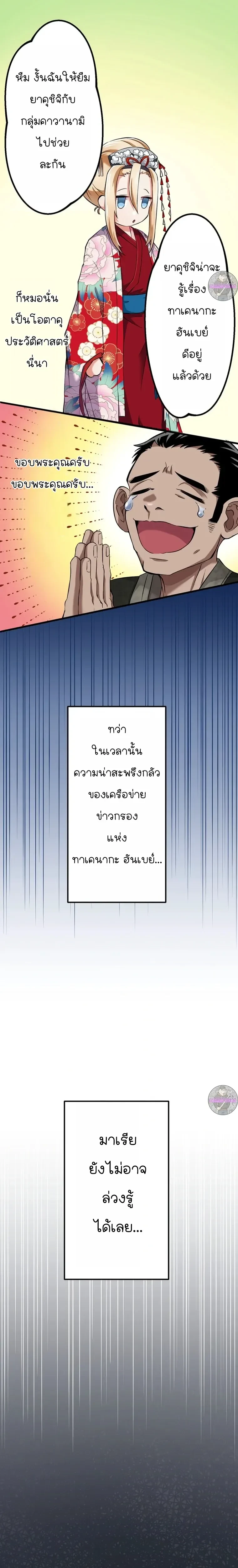 หน้าที่ 12