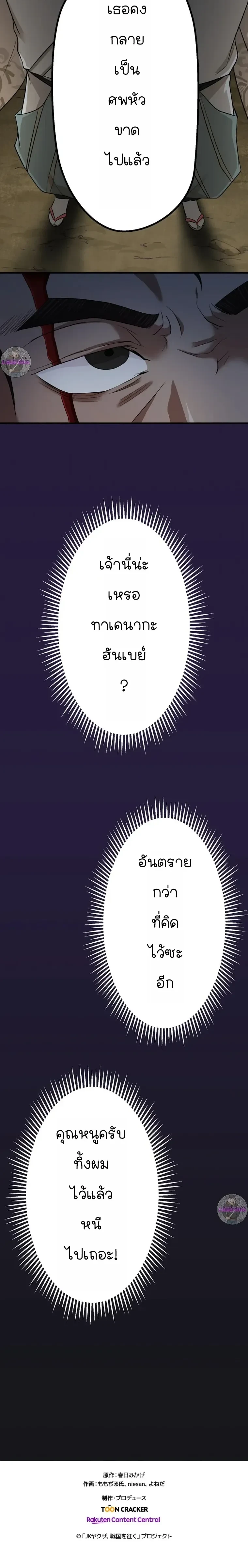 หน้าที่ 24