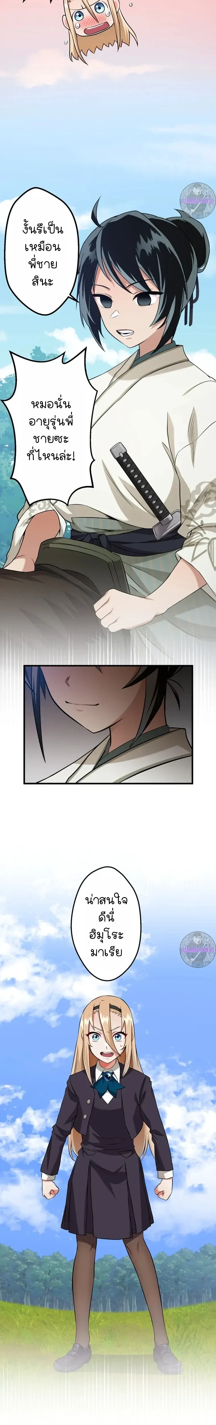 หน้าที่ 16