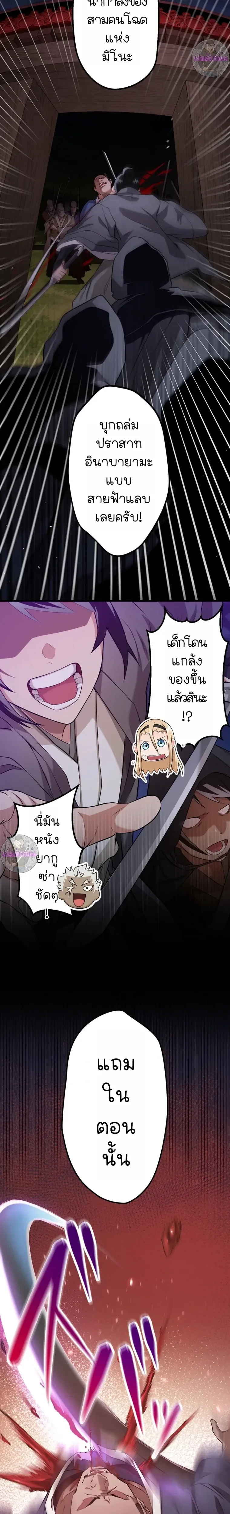 หน้าที่ 26