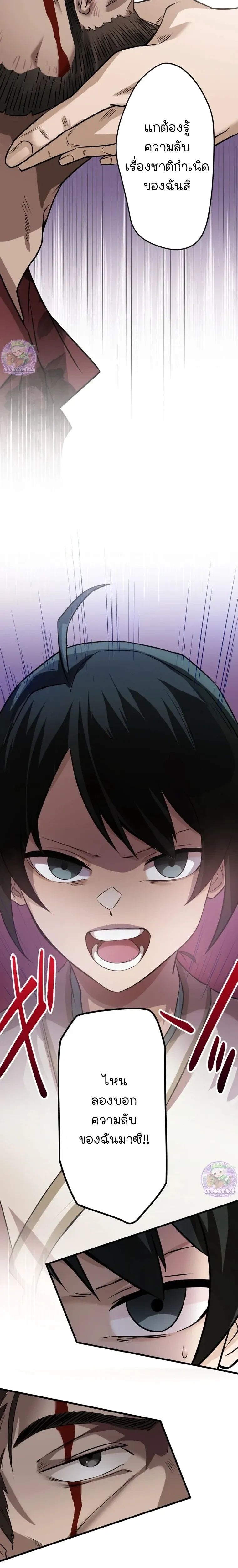 หน้าที่ 24
