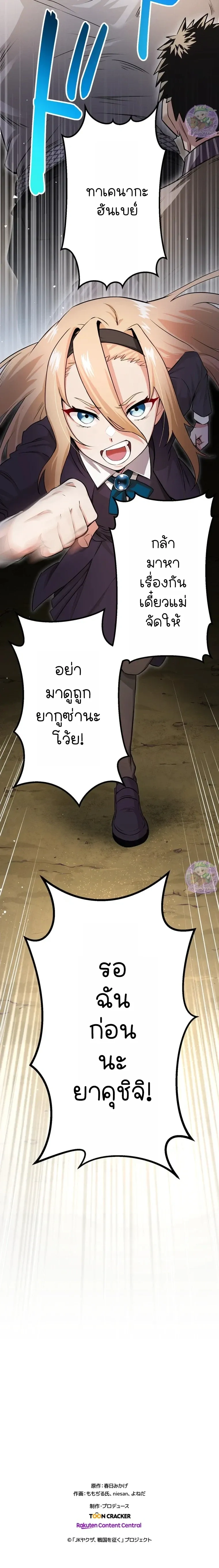 หน้าที่ 33
