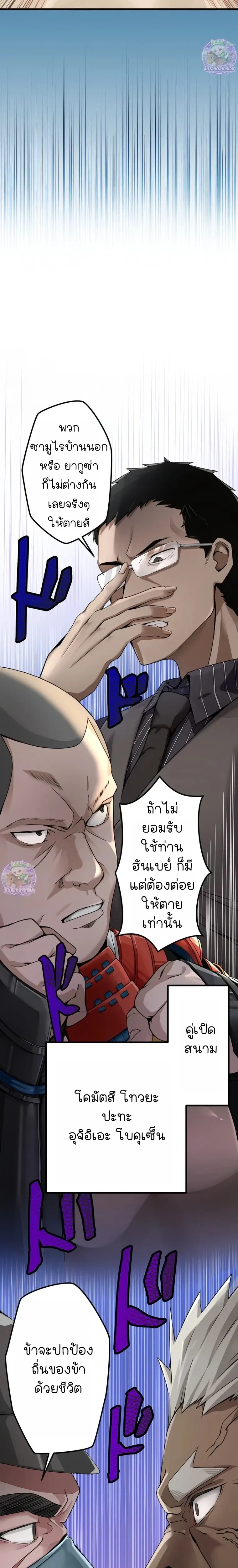 หน้าที่ 18