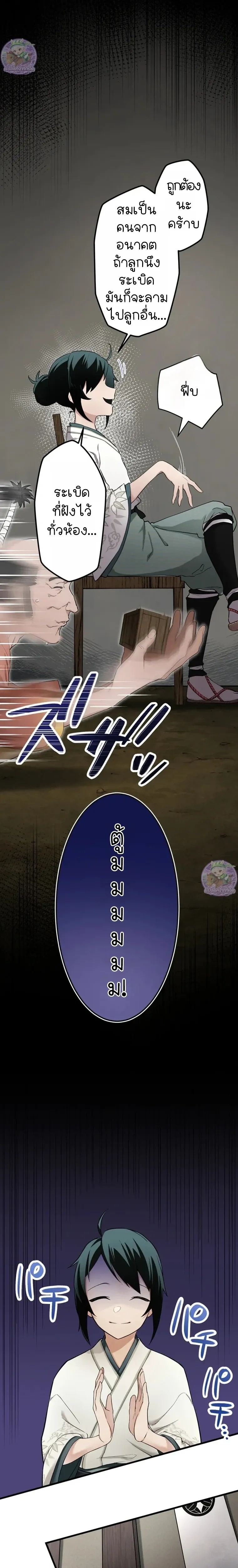 หน้าที่ 14