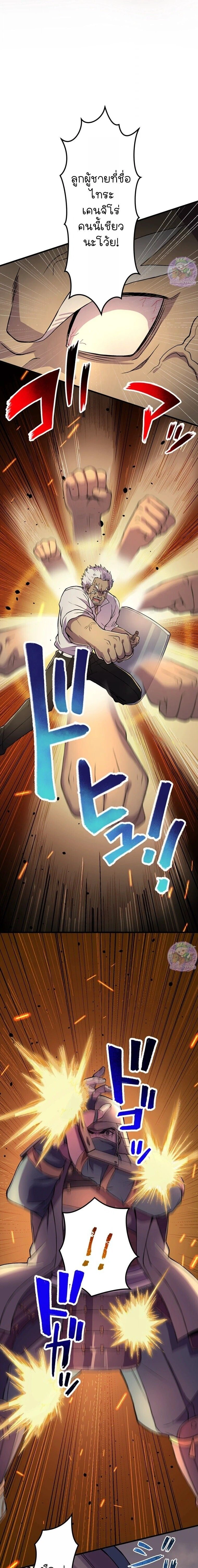 หน้าที่ 28