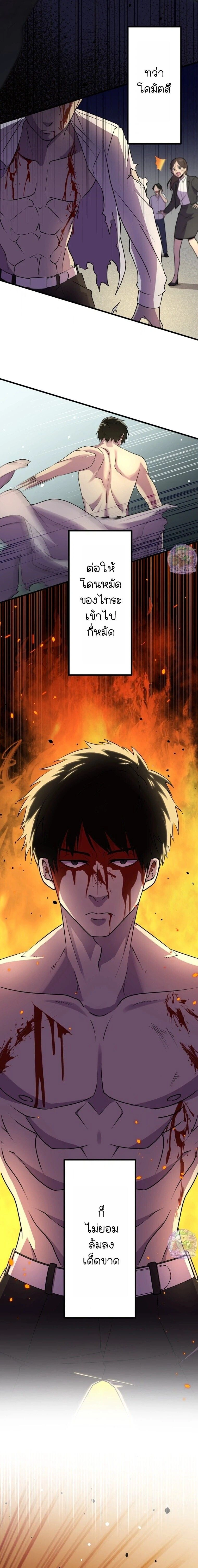 หน้าที่ 15