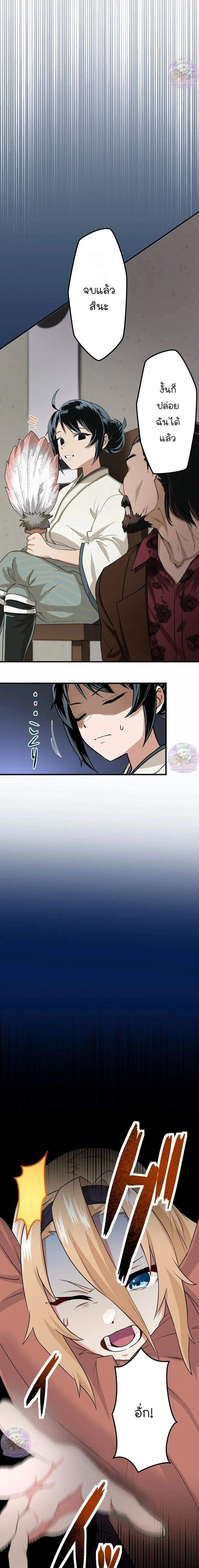 หน้าที่ 24