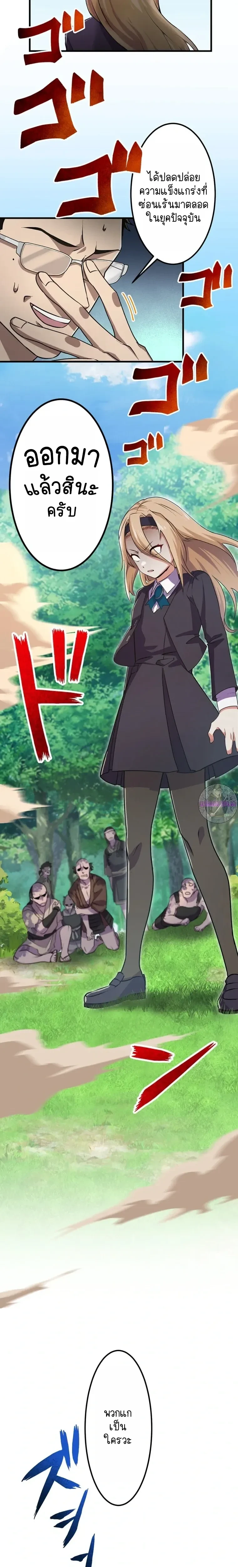 หน้าที่ 7