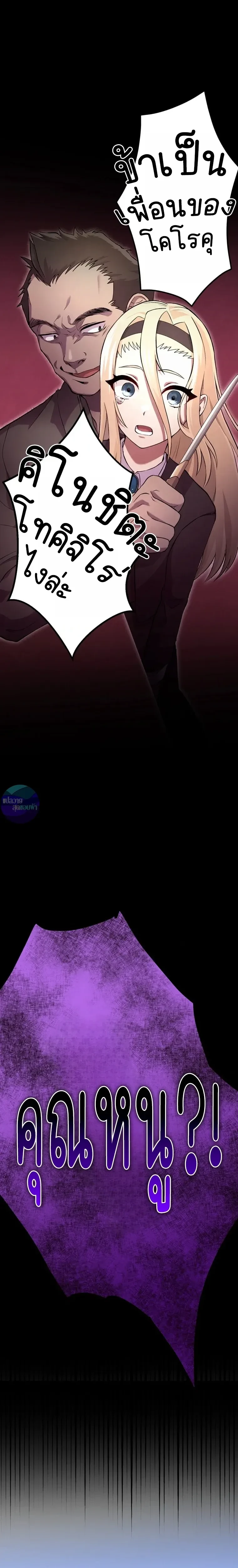 หน้าที่ 1