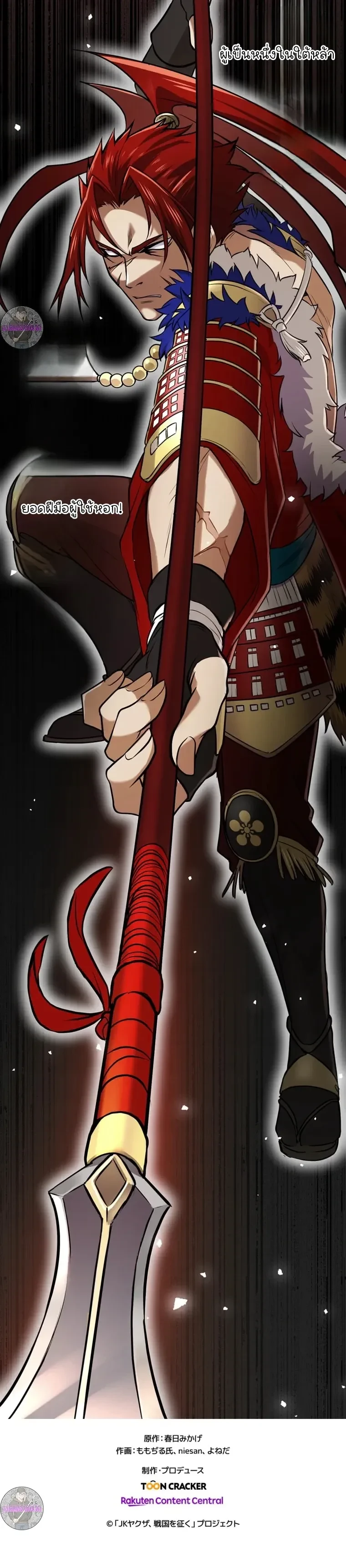 หน้าที่ 41