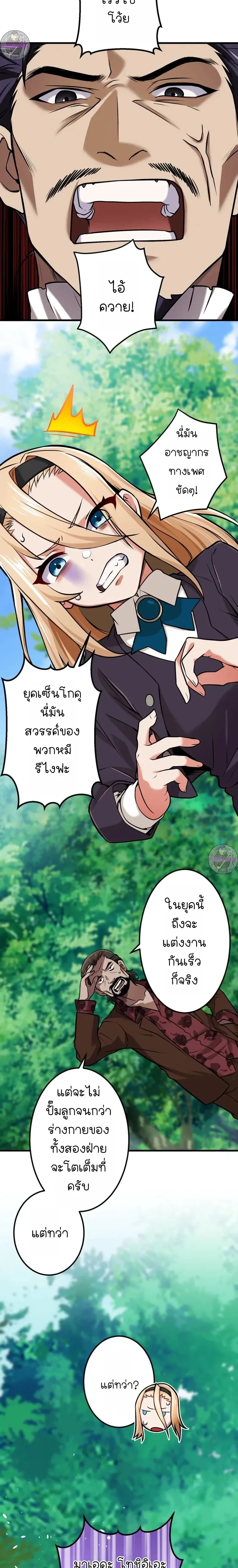 หน้าที่ 32