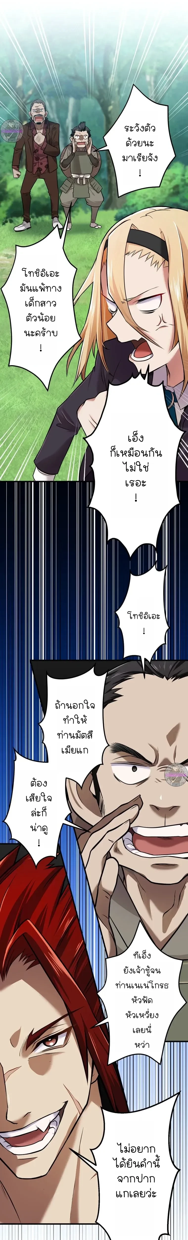 หน้าที่ 28