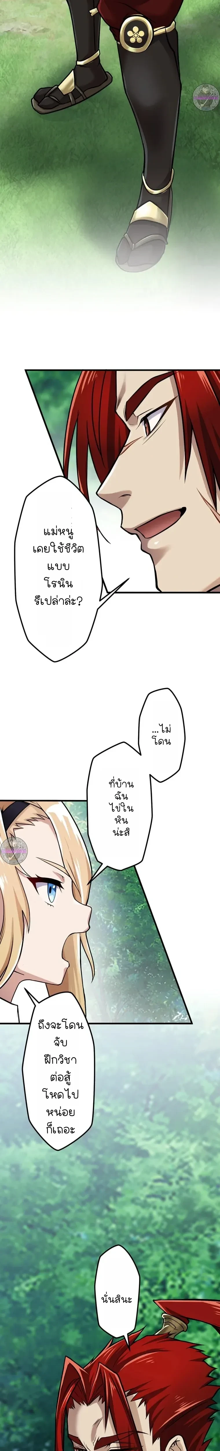 หน้าที่ 9