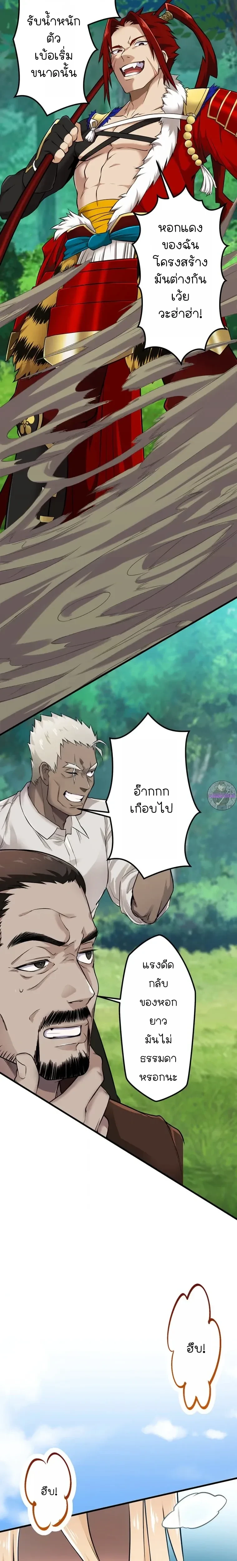 หน้าที่ 31