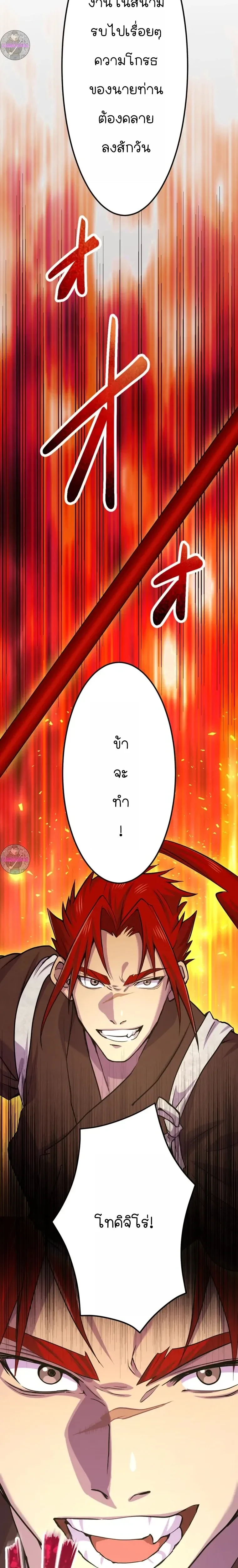 หน้าที่ 20