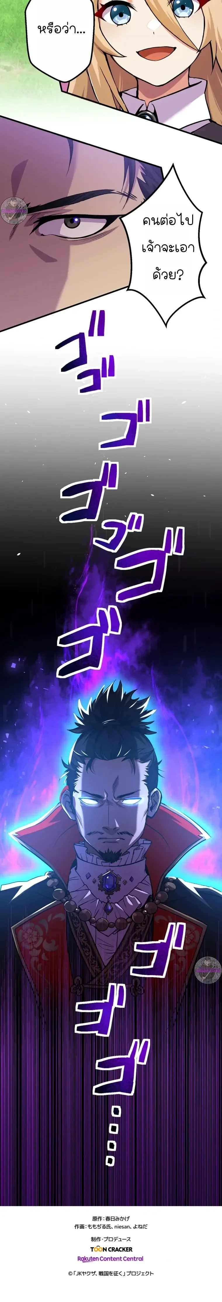 หน้าที่ 35