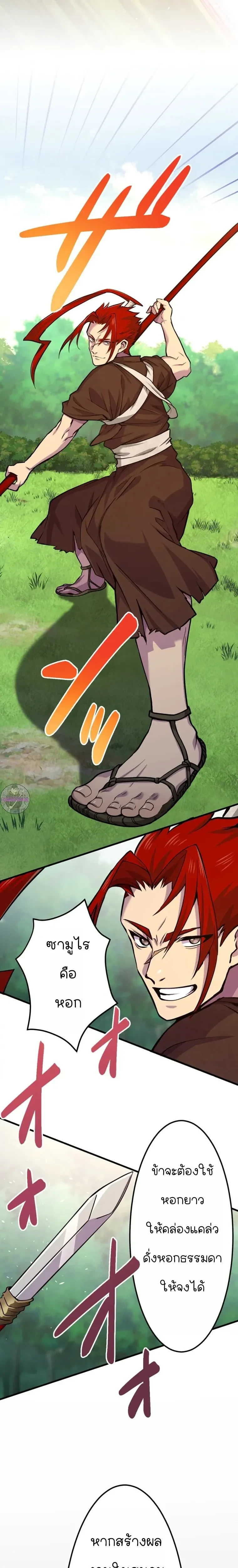 หน้าที่ 19