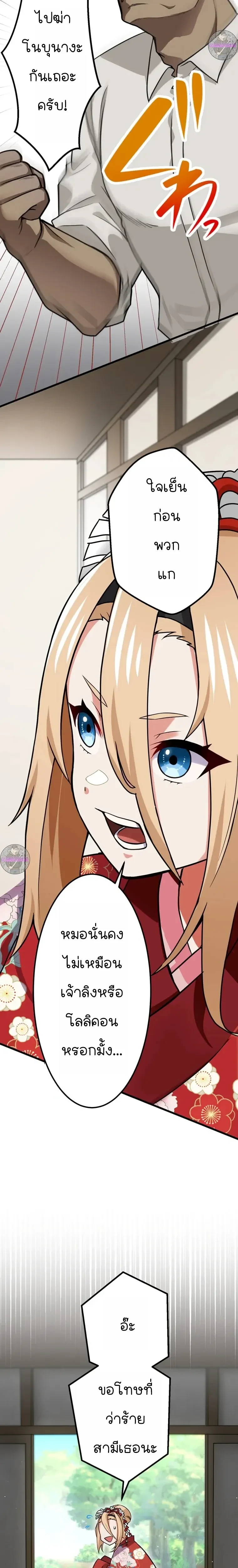 หน้าที่ 14