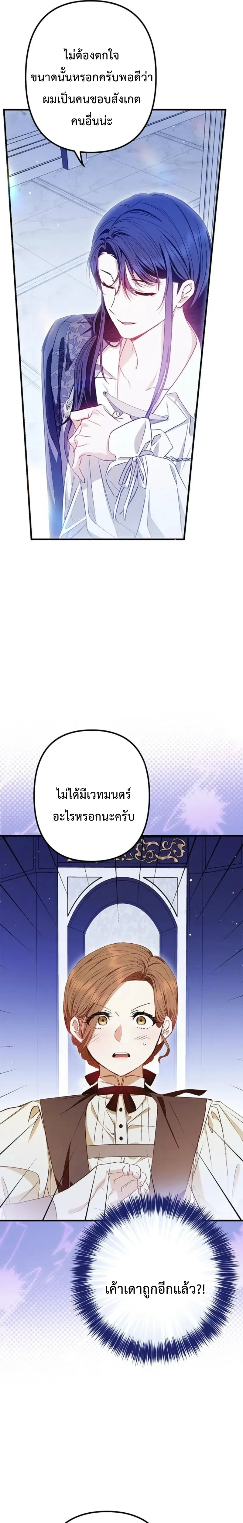 หน้าที่ 27