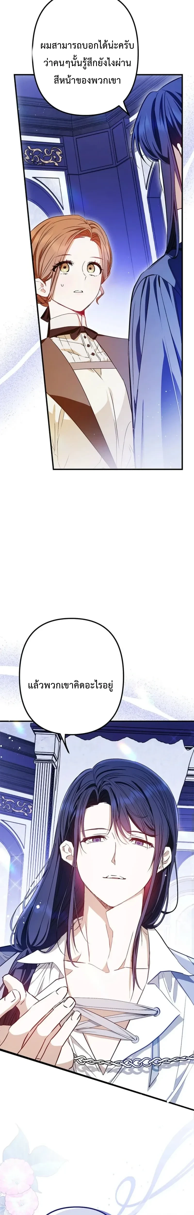 หน้าที่ 28