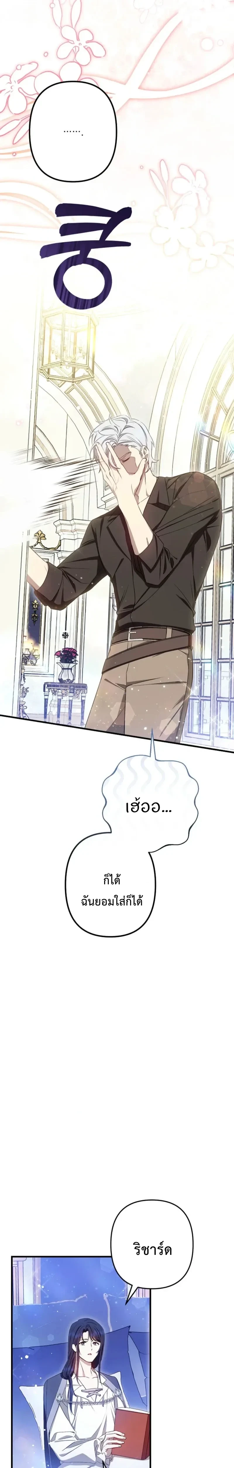 หน้าที่ 25