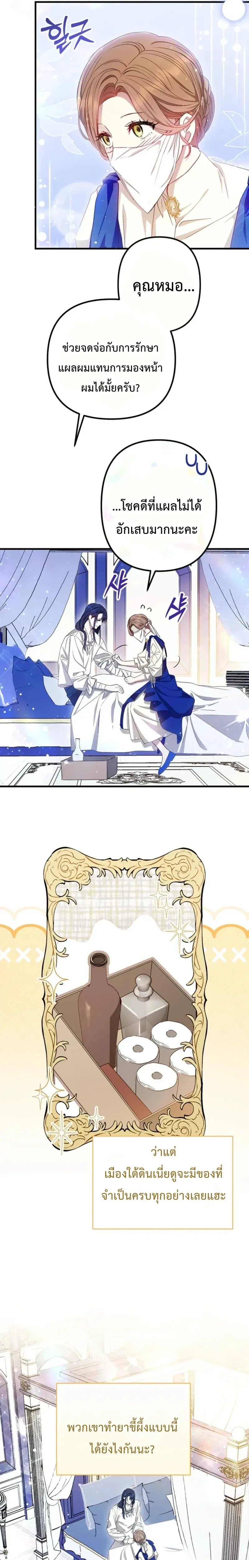 หน้าที่ 14