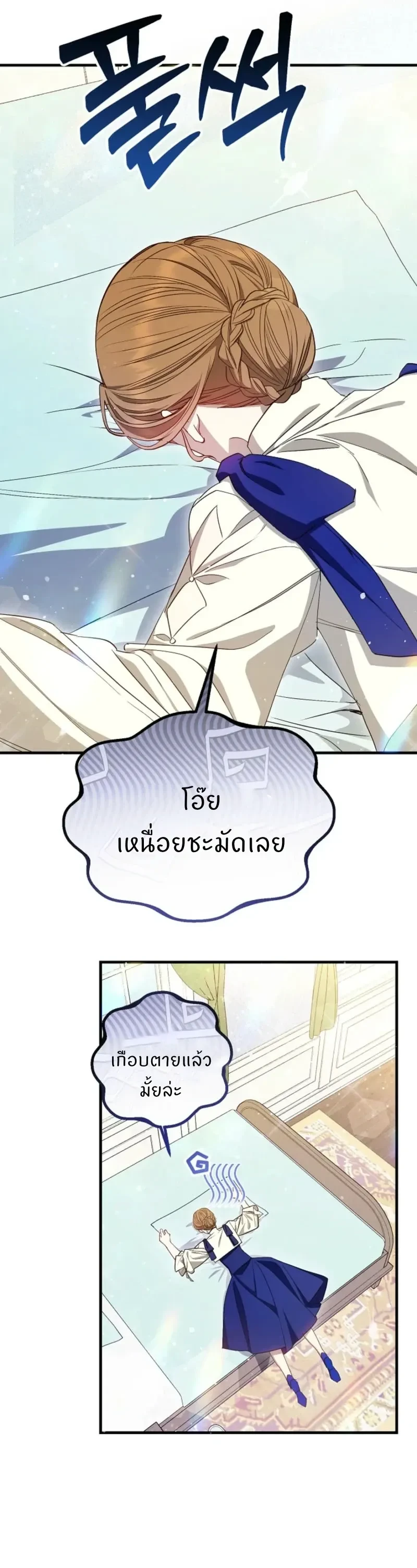 หน้าที่ 19