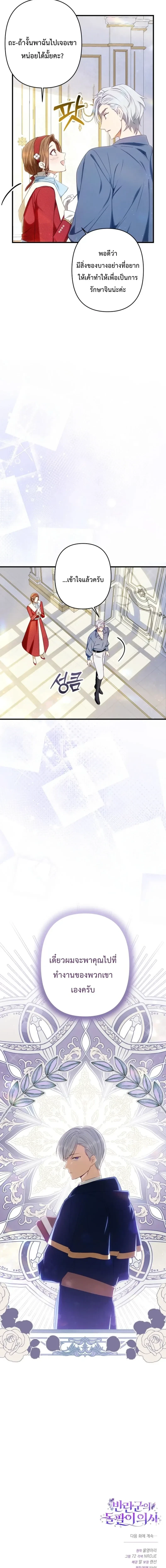 หน้าที่ 31