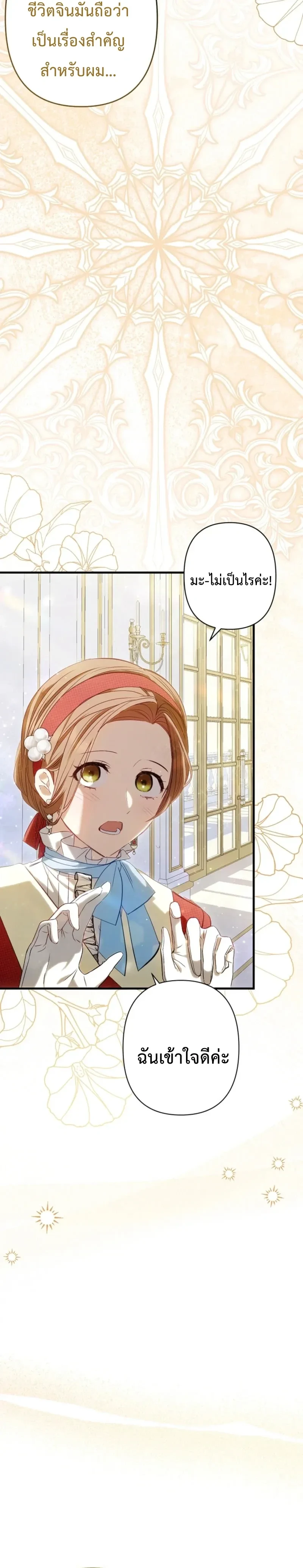 หน้าที่ 27