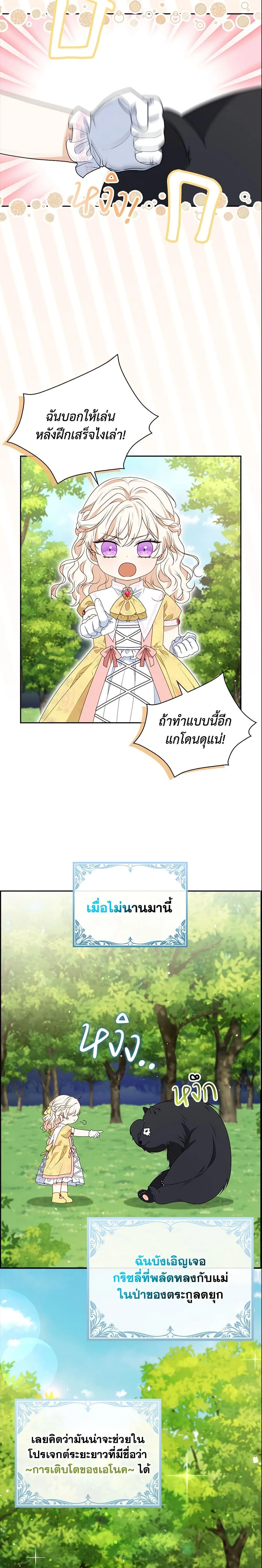 หน้าที่ 3
