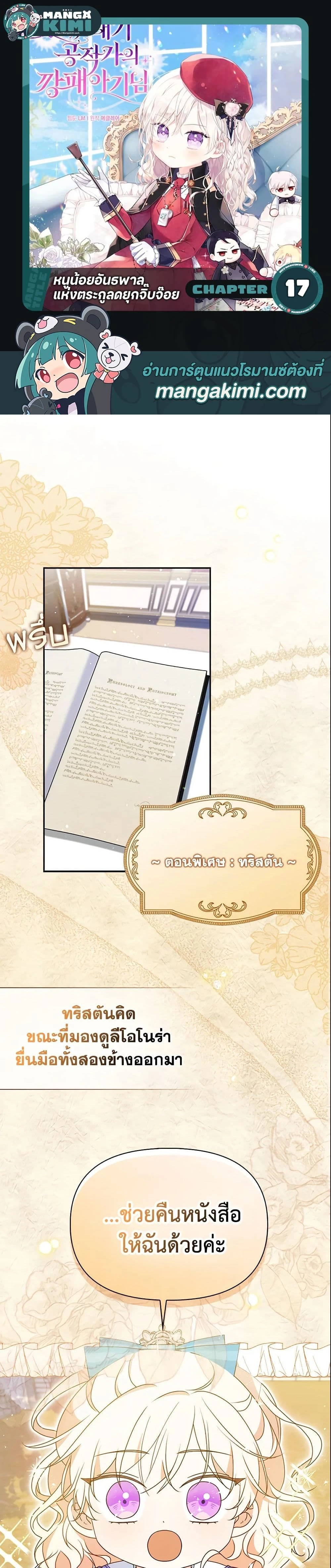 หน้าที่ 1