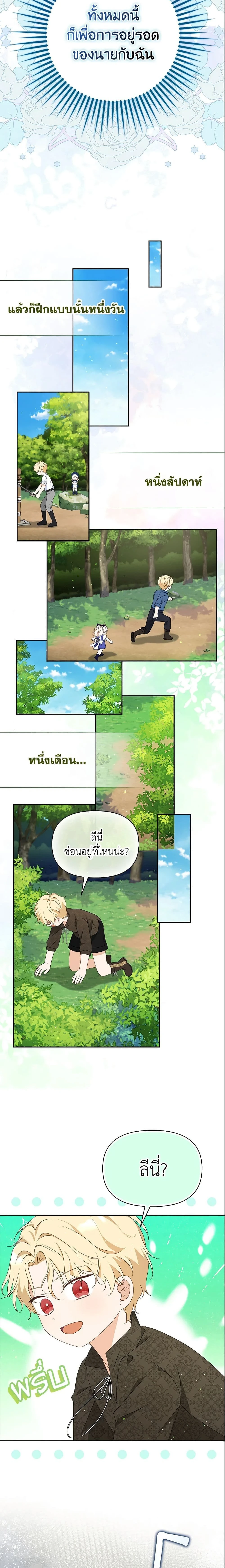 หน้าที่ 21