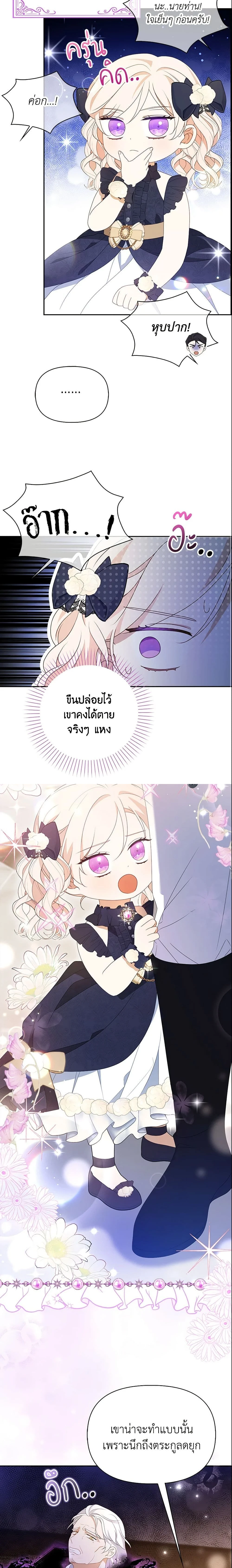 หน้าที่ 14