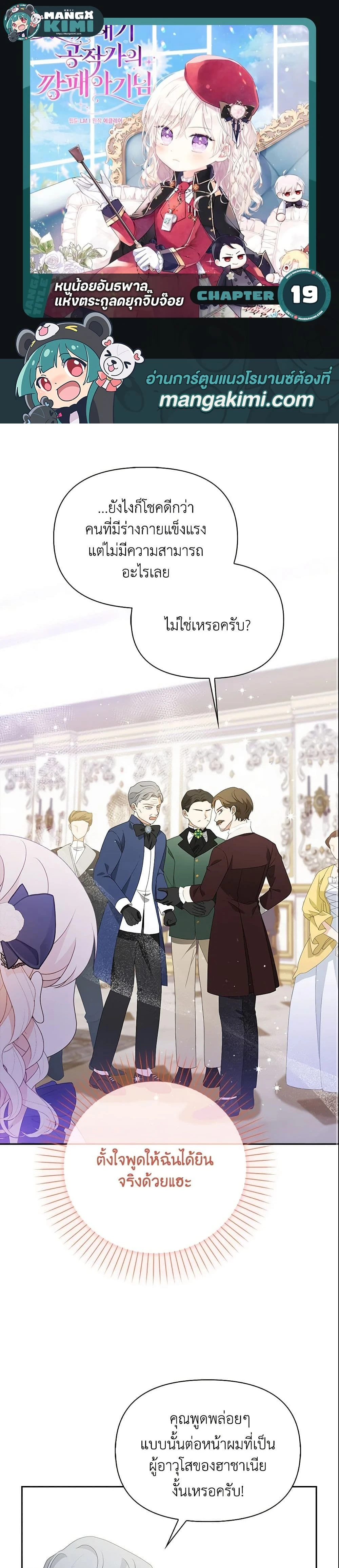 หน้าที่ 1